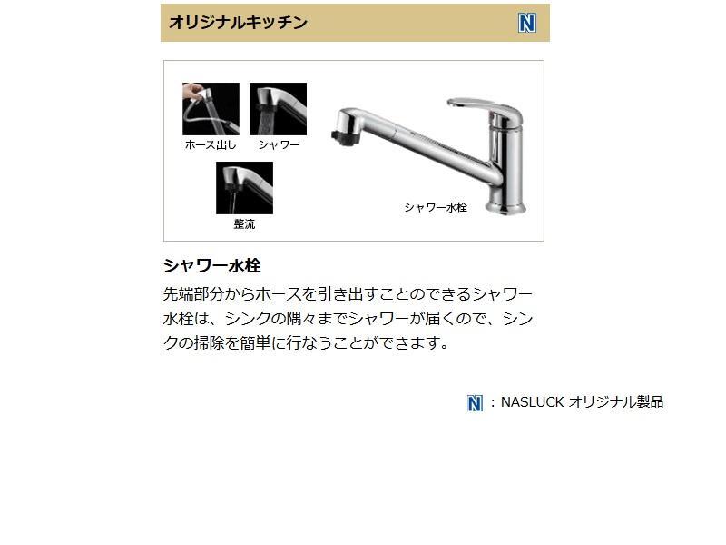 拡大写真:仮)東大泉6丁目マンション新築工事 2階201のその他(イメージ)