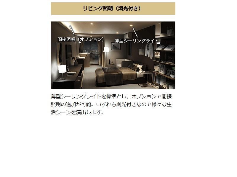 拡大写真:仮)東大泉6丁目マンション新築工事 2階201のその他(イメージ)