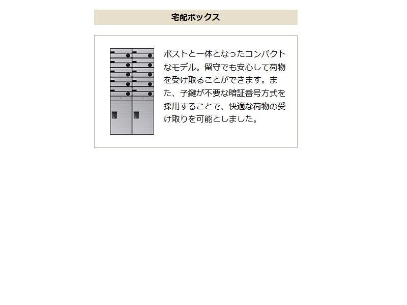 拡大写真:仮)東大泉6丁目マンション新築工事 2階201のその他(イメージ)