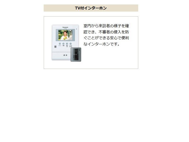 拡大写真:仮)東大泉6丁目マンション新築工事 2階201のその他(イメージ)