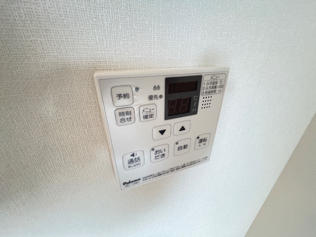 拡大写真:ニューページ 2階201の給湯リモコン