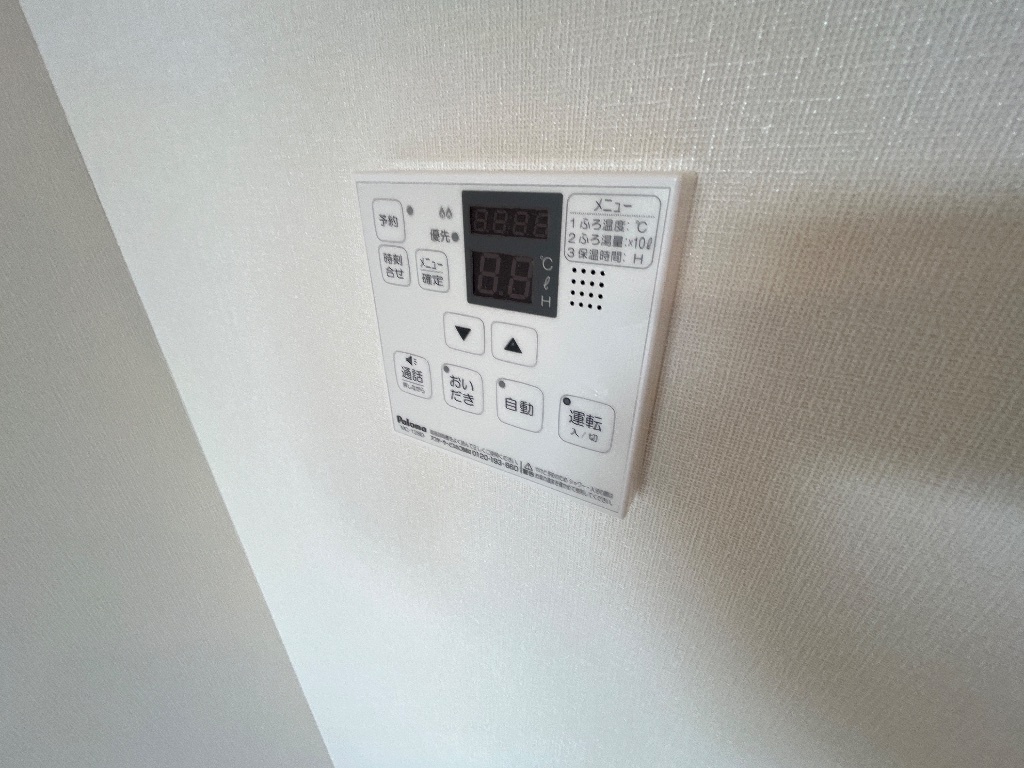 拡大写真:ニューページ 2階202の給湯リモコン