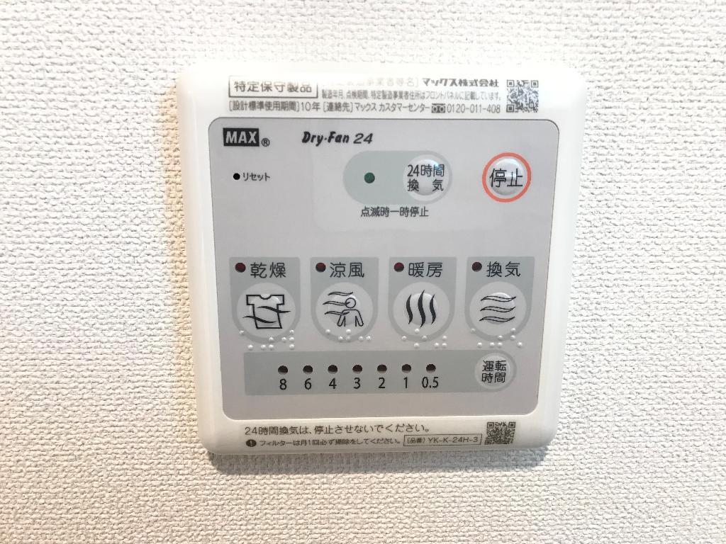 拡大写真:Lumine (ルミネ) 1階103の室内設備(イメージ)