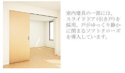 拡大写真:Lumine (ルミネ) 1階103の室内設備(イメージ)