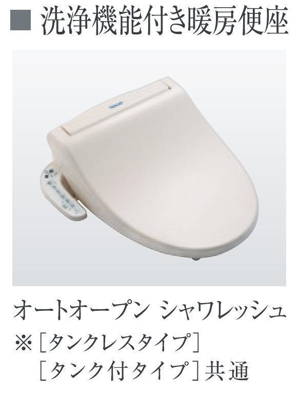拡大写真:シャルマン ヒルズ 1階102のトイレ(イメージ)