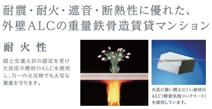 拡大写真:仮)高島平1丁目マンション新築工事 3階306のその他(イメージ)