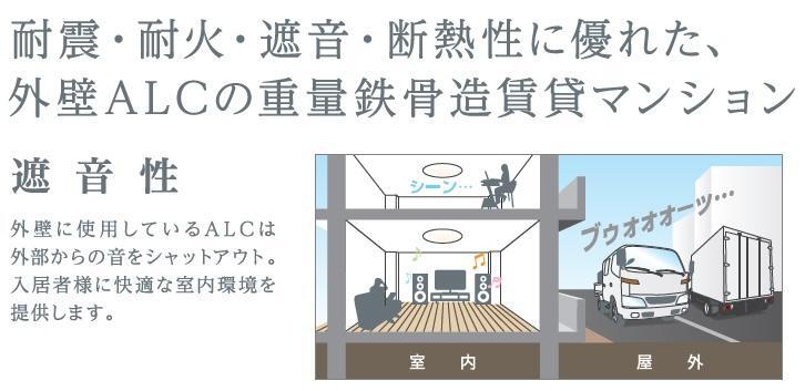拡大写真:仮)高島平1丁目マンション新築工事 3階306のその他(イメージ)