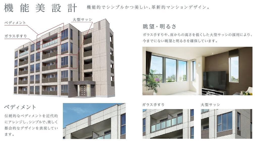 拡大写真:仮)高島平1丁目マンション新築工事 3階306のその他(イメージ)