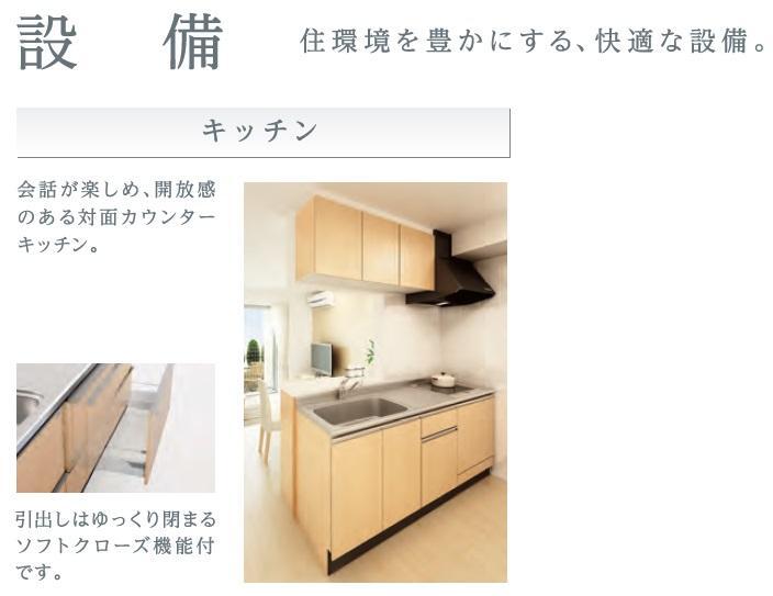 拡大写真:仮)高島平1丁目マンション新築工事 3階306のその他(イメージ)