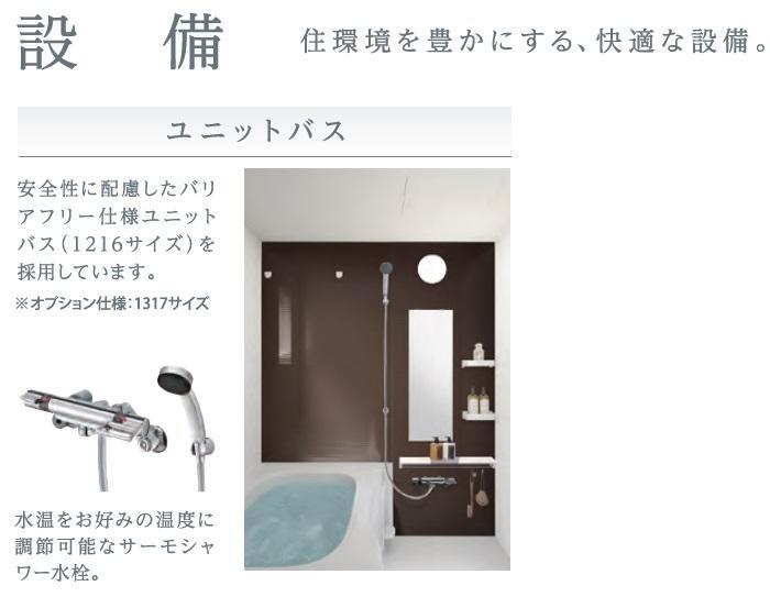 拡大写真:仮)高島平1丁目マンション新築工事 3階306のその他(イメージ)