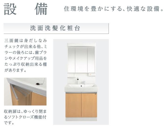 拡大写真:仮)高島平1丁目マンション新築工事 3階306のその他(イメージ)