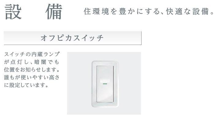 拡大写真:仮)高島平1丁目マンション新築工事 3階306のその他(イメージ)