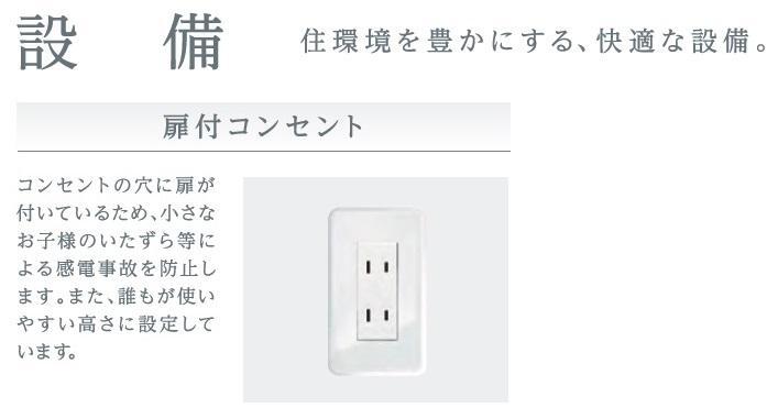 拡大写真:仮)高島平1丁目マンション新築工事 3階306のその他(イメージ)