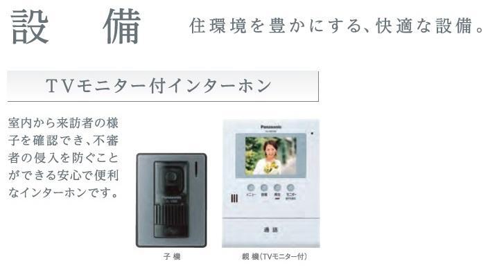 拡大写真:仮)高島平1丁目マンション新築工事 3階306のその他(イメージ)