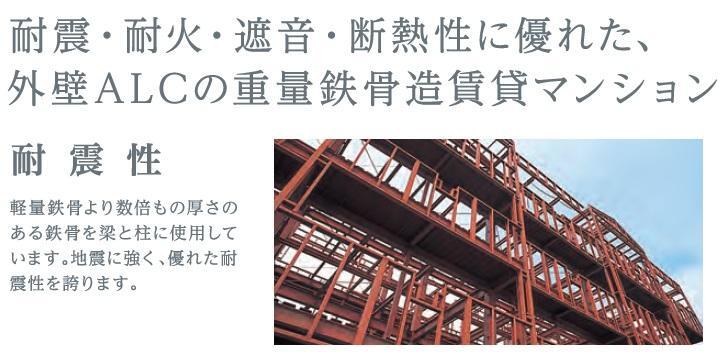 拡大写真:仮)高島平1丁目マンション新築工事 3階306のその他(イメージ)