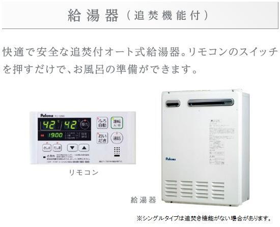 拡大写真:仮)八広4丁目店舗マンション新築工事 5階501のその他(イメージ)