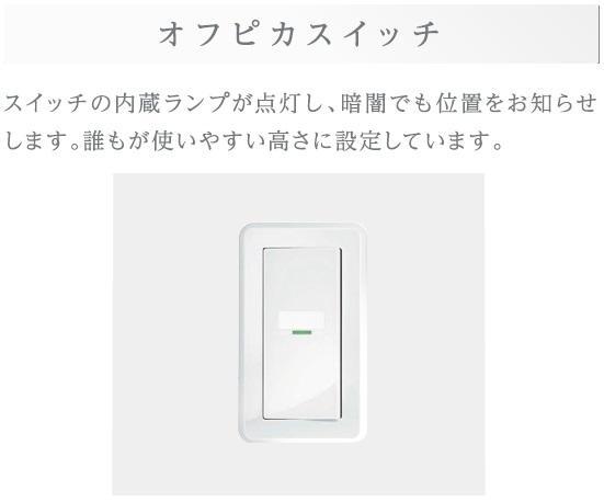 拡大写真:仮)八広4丁目店舗マンション新築工事 5階501のその他(イメージ)