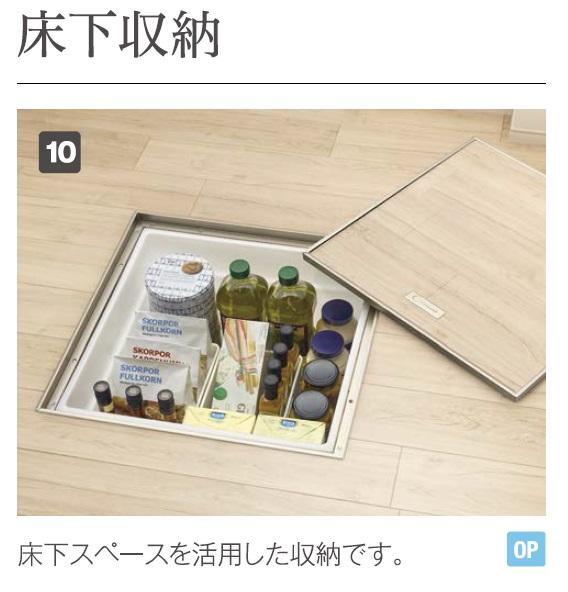 拡大写真：Ａｚｕｒｅ 1階102の床下収納(イメージ)