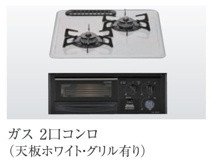 拡大写真:Azure 1階103のガス2口コンロ(イメージ)