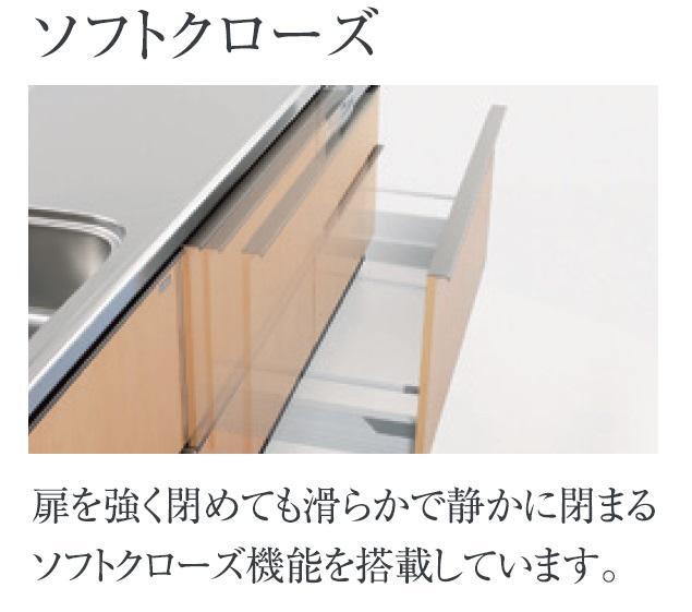 拡大写真:Azure 2階202のキッチンソフトクローズ(イメージ)