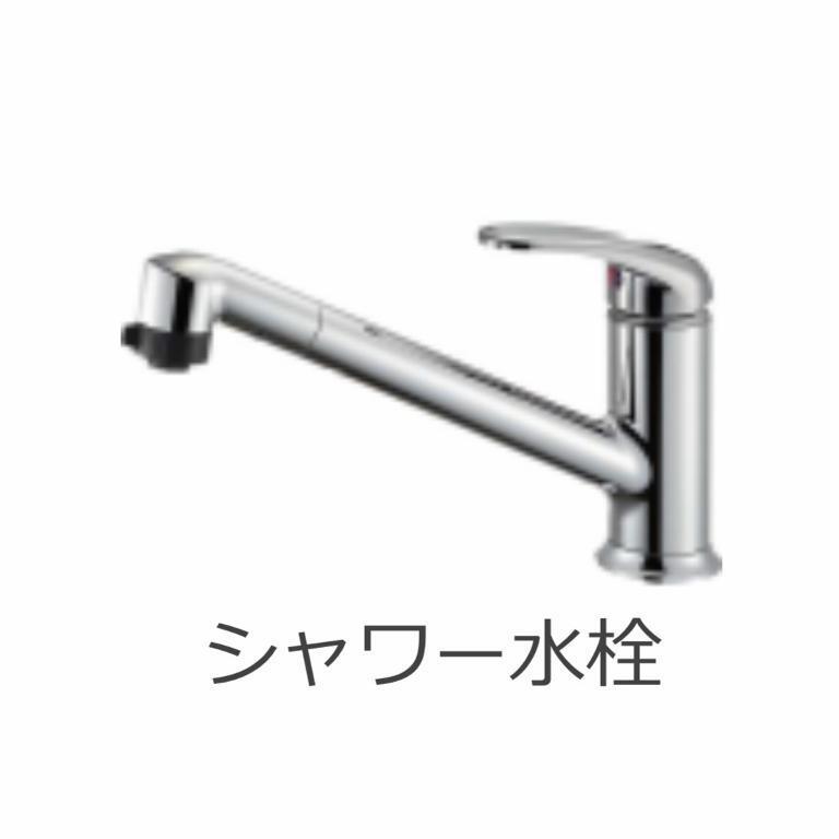 拡大写真:グランシエル 1階103のキッチンシャワー水栓(イメージ)