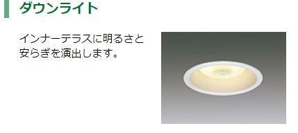 拡大写真:グランシエル 1階105の照明器具(イメージ)