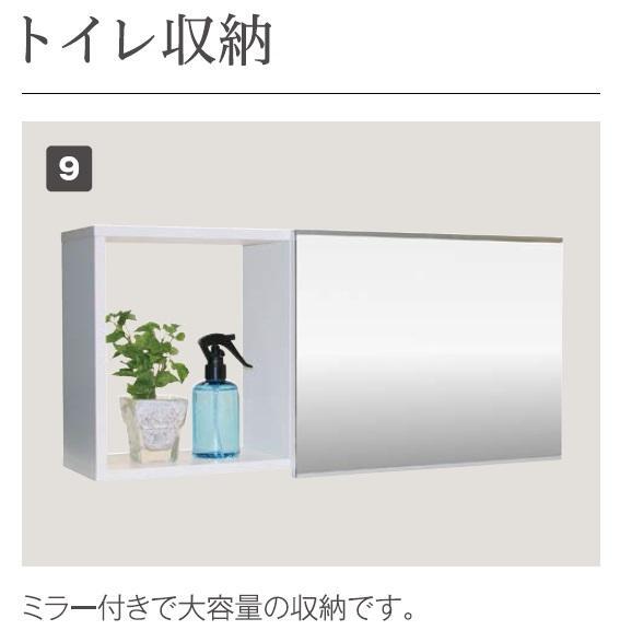 拡大写真：グレーシア瀬原田 1階103のトイレ(イメージ)