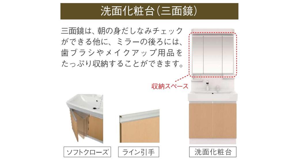 拡大写真:仮)山宮新築アパート 1階105の洗髪洗面化粧台(イメージ)