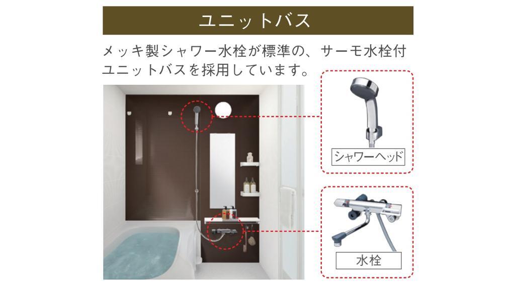 拡大写真：仮）山宮新築アパート 2階201のユニットバス(イメージ)