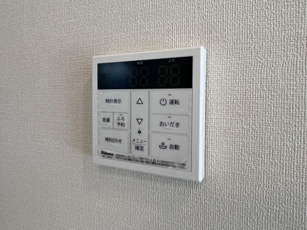 拡大写真:尾張旭市旭ヶ丘山の手新築アパート 2階201の室内設備(イメージ)