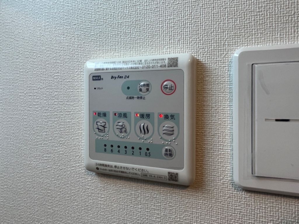 拡大写真:尾張旭市旭ヶ丘山の手新築アパート 2階201の室内設備(イメージ)