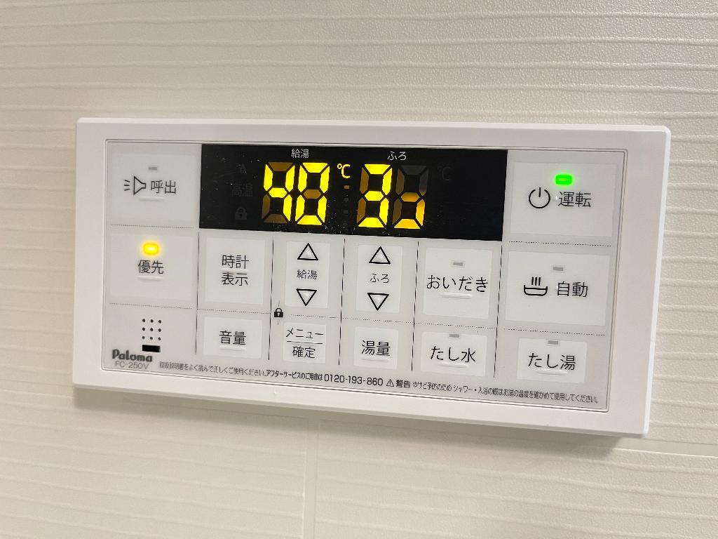 拡大写真:カーサ・リブラ 1階107の給湯器リモコン(イメージ)
