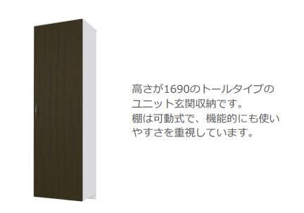 拡大写真:chouette 2階201の下駄箱(イメージ)