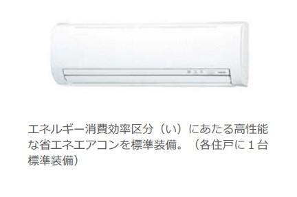 拡大写真:chouette 2階201のエアコン(イメージ)