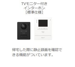 拡大写真:chouette 2階201のカメラ付インターホン(イメージ)