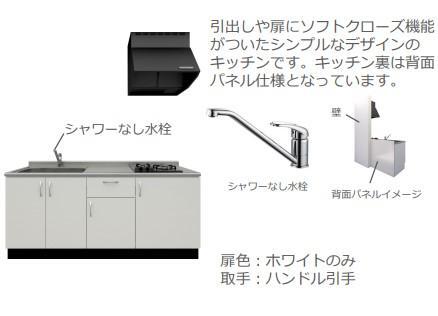 拡大写真:chouette 2階201のセキュリティ(イメージ)