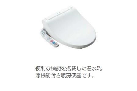 拡大写真:chouette 2階202のトイレ(イメージ)