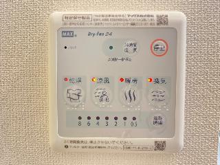 拡大写真:仮)太田市西本町アパート新築工事 2階202の浴室乾燥機リモコン(イメージ)