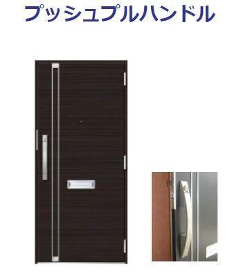 拡大写真:仮称)泉大津市千原町新築アパート 1階102の玄関(イメージ)