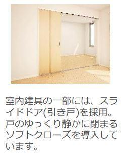 拡大写真:仮称)泉大津市千原町新築アパート 1階102のクローゼット(イメージ)