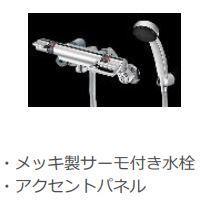 拡大写真:仮称)泉大津市千原町新築アパート 1階102のバス(イメージ)