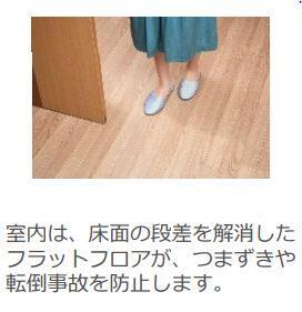 拡大写真:仮称)泉大津市千原町新築アパート 1階102のその他(イメージ)