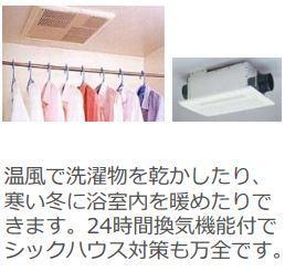 拡大写真:仮称)泉大津市千原町新築アパート 1階102の浴室乾燥機(イメージ)