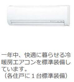 拡大写真:仮称)泉大津市千原町新築アパート 1階102のエアコン(イメージ)