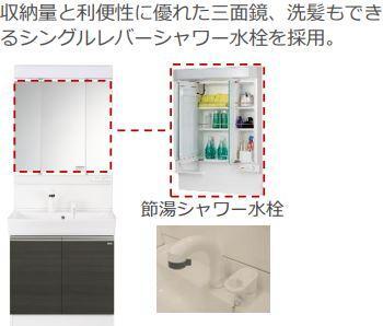 拡大写真:仮称)泉大津市千原町新築アパート 1階102の洗髪洗面化粧台(イメージ)