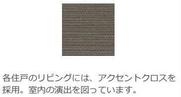 拡大写真:仮称)泉大津市千原町新築アパート 1階102のその他(イメージ)