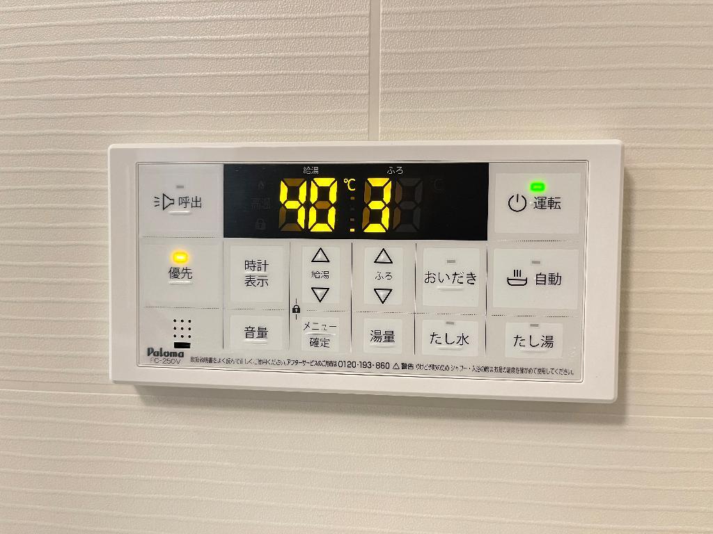 拡大写真：仮）東員町鳥取新築アパート 2階203の給湯器リモコン(イメージ)