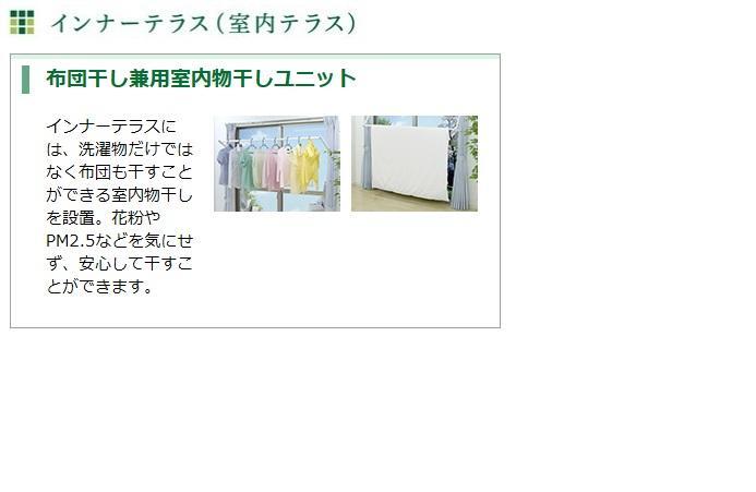 拡大写真:メゾン瑞祥 1階101のその他(イメージ)
