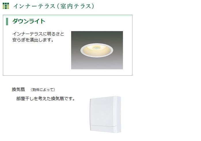 拡大写真:メゾン瑞祥 2階201のその他(イメージ)