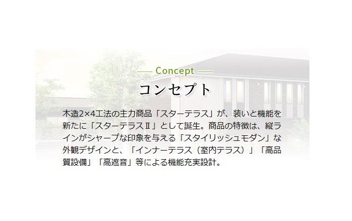 拡大写真:メゾン瑞祥 2階201のその他(イメージ)